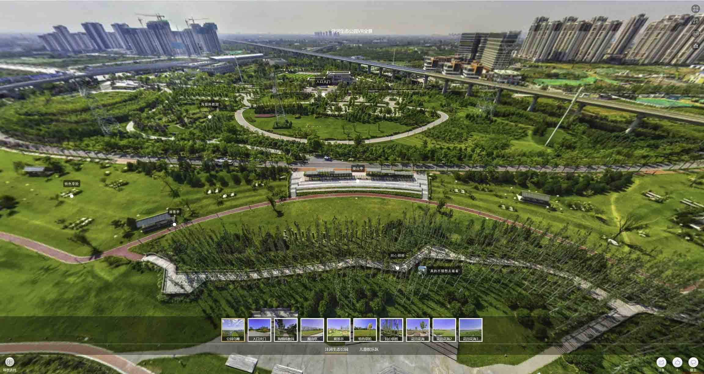 连云港VR全景体验：身临其境的沉浸式感受在手绘地图中的创新应用